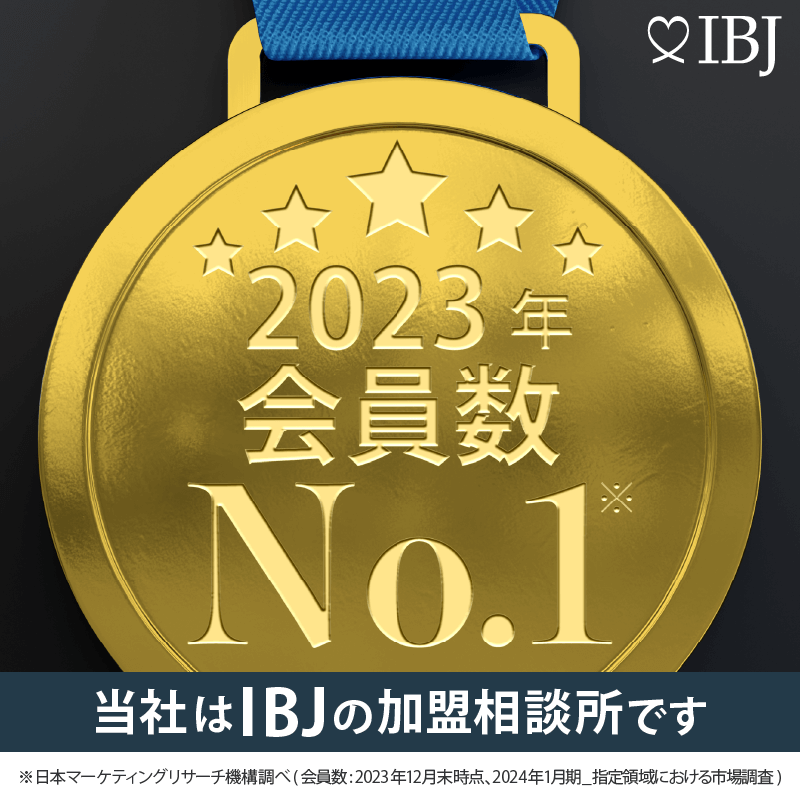 IBJは、2021年登録会員数No,1